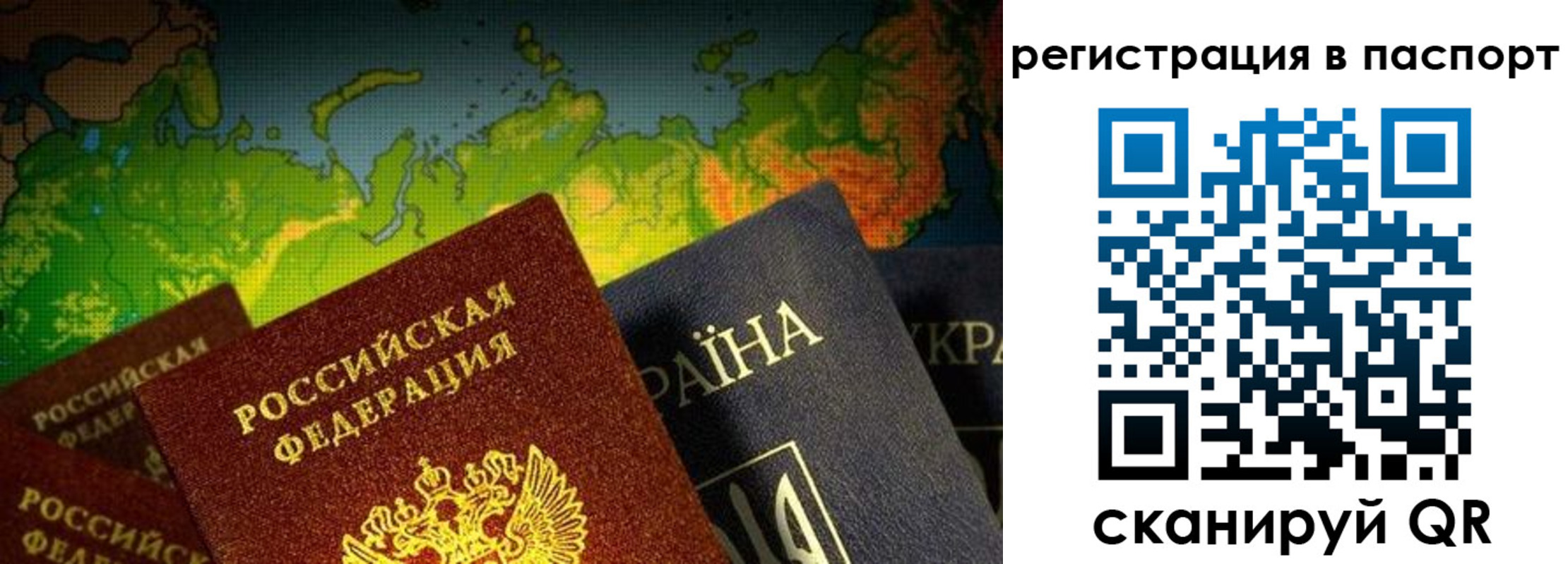 временная регистрация гарантия в Гремячинске
