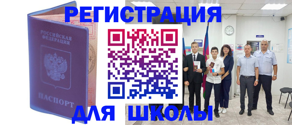 временная регистрация гарантия в Гремячинске