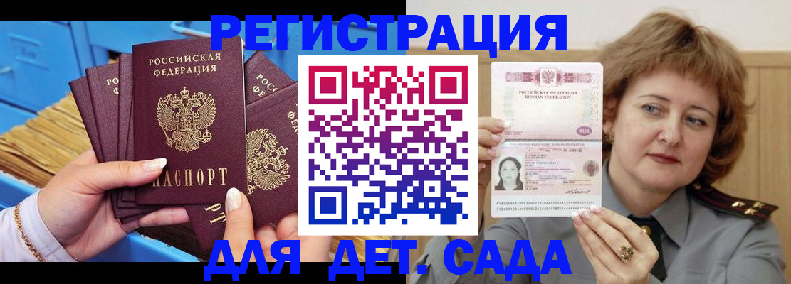 форма 3 в Гремячинске